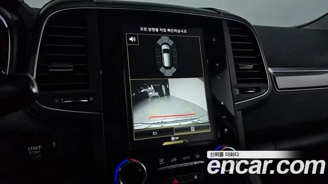 2020 Renault The New QM6 2.0 LPe RE 2WD Sold VIN KNME5C2C4LP023227 – photo 23 2020 Renault The New QM6 2.0 LPe RE 2WD Sold VIN KNME5C2C4LP023227 – photo 23