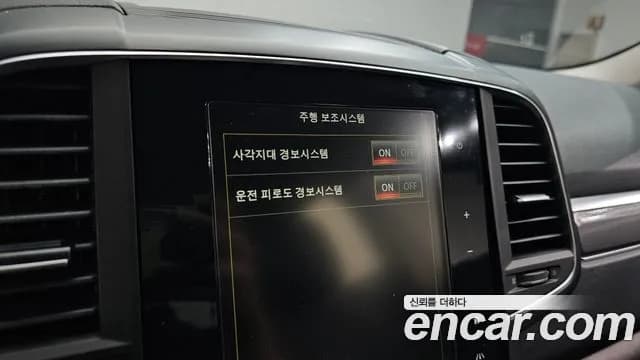 2020 Renault The New QM6 2.0 LPe RE 2WD Sold VIN KNME5C2C4LP024118 – trunk area 2020 Renault The New QM6 2.0 LPe RE 2WD Sold VIN KNME5C2C4LP024118 – trunk area