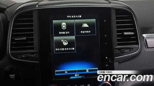 2020 Renault The New QM6 2.0 LPe RE 2WD Sold VIN KNME5C2C4LP024586 – rear exterior 2020 Renault The New QM6 2.0 LPe RE 2WD Sold VIN KNME5C2C4LP024586 – rear exterior