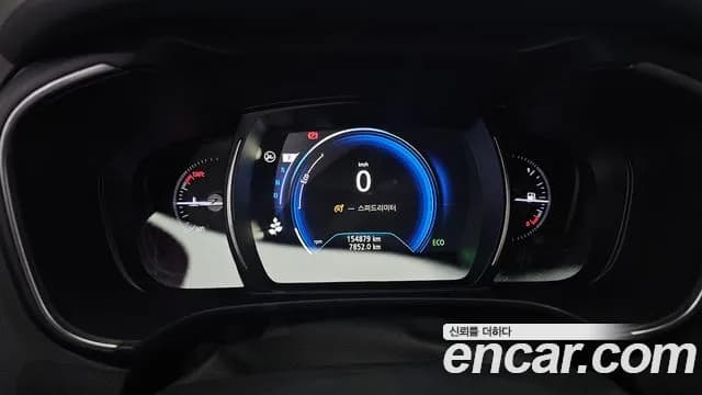 2020 Renault The New QM6 2.0 LPe RE 2WD Sold VIN KNME5C2C4LP024586 – engine bay 2020 Renault The New QM6 2.0 LPe RE 2WD Sold VIN KNME5C2C4LP024586 – engine bay
