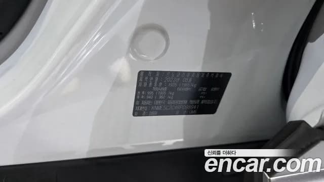 2024 Renault The New QM6 2.0 LPe RE 2WD Sold VIN KNME5C2C4RP098941 – photo 28 2024 Renault The New QM6 2.0 LPe RE 2WD Sold VIN KNME5C2C4RP098941 – photo 28