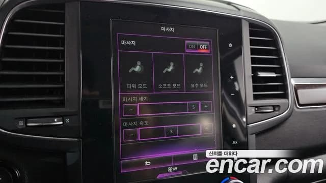 2020 Renault The New QM6 2.0 LPe RE Signature 2WD Sold VIN KNME5C2C5LP002516 – interior seats 2020 Renault The New QM6 2.0 LPe RE Signature 2WD Sold VIN KNME5C2C5LP002516 – interior seats