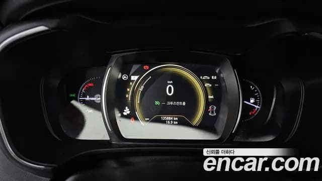 2020 Renault The New QM6 2.0 LPe LE 2WD Sold VIN KNME5C2C5LP027531 – exterior detail 2020 Renault The New QM6 2.0 LPe LE 2WD Sold VIN KNME5C2C5LP027531 – exterior detail