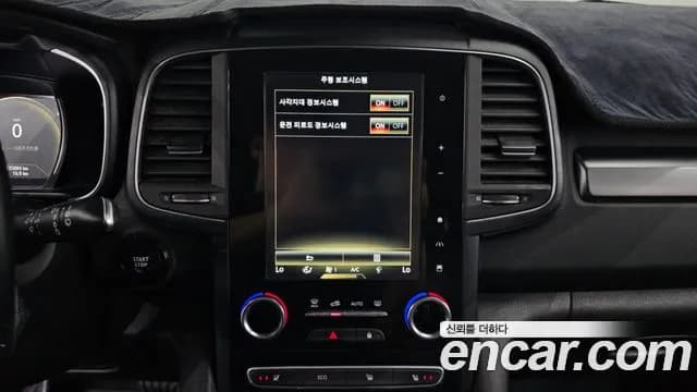 2020 Renault The New QM6 2.0 LPe LE 2WD Sold VIN KNME5C2C5LP027531 – photo 34 2020 Renault The New QM6 2.0 LPe LE 2WD Sold VIN KNME5C2C5LP027531 – photo 34
