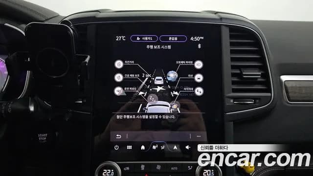 2024 Renault The New QM6 2.0 LPe Premiere 2WD Sold VIN KNME5C2C5RP097278 – interior seats 2024 Renault The New QM6 2.0 LPe Premiere 2WD Sold VIN KNME5C2C5RP097278 – interior seats