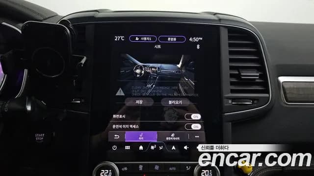 2024 Renault The New QM6 2.0 LPe Premiere 2WD Sold VIN KNME5C2C5RP097278 – undercarriage 2024 Renault The New QM6 2.0 LPe Premiere 2WD Sold VIN KNME5C2C5RP097278 – undercarriage