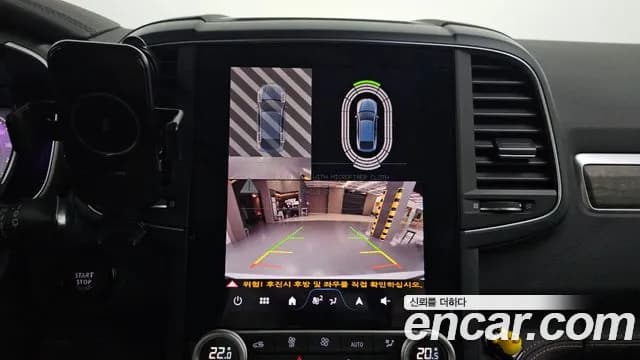 2024 Renault The New QM6 2.0 LPe Premiere 2WD Sold VIN KNME5C2C5RP097278 – photo 12 2024 Renault The New QM6 2.0 LPe Premiere 2WD Sold VIN KNME5C2C5RP097278 – photo 12
