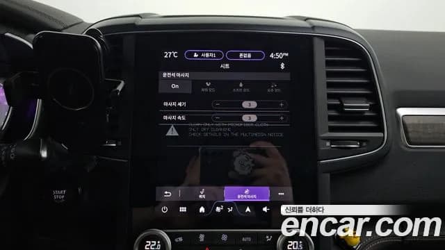 2024 Renault The New QM6 2.0 LPe Premiere 2WD Sold VIN KNME5C2C5RP097278 – photo 15 2024 Renault The New QM6 2.0 LPe Premiere 2WD Sold VIN KNME5C2C5RP097278 – photo 15