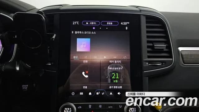 2024 Renault The New QM6 2.0 LPe Premiere 2WD Sold VIN KNME5C2C5RP097278 – photo 21 2024 Renault The New QM6 2.0 LPe Premiere 2WD Sold VIN KNME5C2C5RP097278 – photo 21