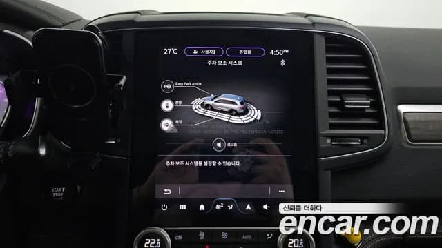 2024 Renault The New QM6 2.0 LPe Premiere 2WD Sold VIN KNME5C2C5RP097278 – photo 32 2024 Renault The New QM6 2.0 LPe Premiere 2WD Sold VIN KNME5C2C5RP097278 – photo 32