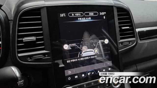2026 Renault The New QM6 2.0 LPe RE 2WD Sold VIN KNME5C2C5TP110702 – front exterior 2026 Renault The New QM6 2.0 LPe RE 2WD Sold VIN KNME5C2C5TP110702 – front exterior