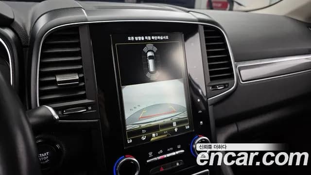 2020 Renault The New QM6 2.0 LPe RE 2WD Sold VIN KNME5C2C7LP039373 – photo 14 2020 Renault The New QM6 2.0 LPe RE 2WD Sold VIN KNME5C2C7LP039373 – photo 14