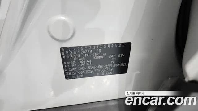 2023 Renault The New QM6 2.0 LPe RE Signature 2WD Sold VIN KNME5C2C7PP089339 – rear exterior 2023 Renault The New QM6 2.0 LPe RE Signature 2WD Sold VIN KNME5C2C7PP089339 – rear exterior