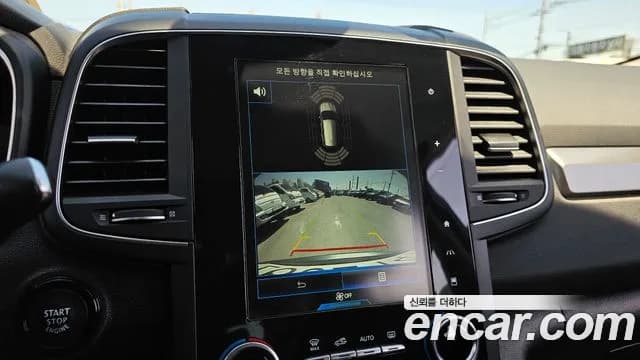 2020 Renault The New QM6 2.0 LPe LE 2WD Sold VIN KNME5C2C8LP020234 – photo 16 2020 Renault The New QM6 2.0 LPe LE 2WD Sold VIN KNME5C2C8LP020234 – photo 16