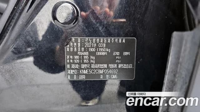 2021 Renault The New QM6 2.0 LPe LE 2WD Sold VIN KNME5C2C8MP054692 – photo 19 2021 Renault The New QM6 2.0 LPe LE 2WD Sold VIN KNME5C2C8MP054692 – photo 19