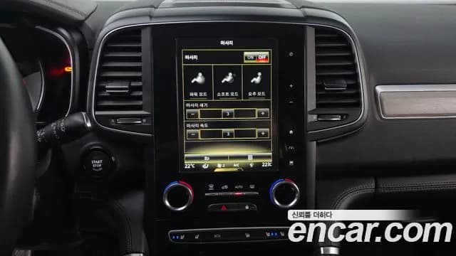 2021 Renault The New QM6 2.0 LPe Premiere 2WD Sold VIN KNME5C2C8MP057687 – photo 16 2021 Renault The New QM6 2.0 LPe Premiere 2WD Sold VIN KNME5C2C8MP057687 – photo 16