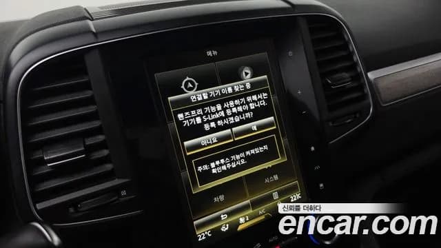 2021 Renault The New QM6 2.0 LPe Premiere 2WD Sold VIN KNME5C2C8MP057687 – photo 18 2021 Renault The New QM6 2.0 LPe Premiere 2WD Sold VIN KNME5C2C8MP057687 – photo 18