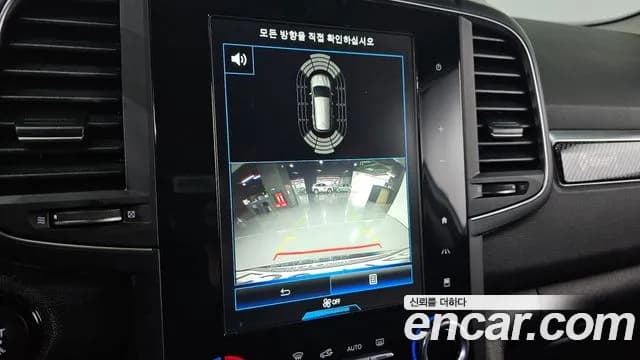 2020 Renault The New QM6 2.0 LPe RE Signature 2WD Sold VIN KNME5C2C9LP011686 – trunk area 2020 Renault The New QM6 2.0 LPe RE Signature 2WD Sold VIN KNME5C2C9LP011686 – trunk area
