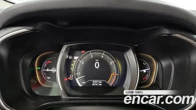 2022 Renault The New QM6 2.0 LPe RE Signature 2WD Sold VIN KNME5C2C9NP068599 – exterior detail 2022 Renault The New QM6 2.0 LPe RE Signature 2WD Sold VIN KNME5C2C9NP068599 – exterior detail