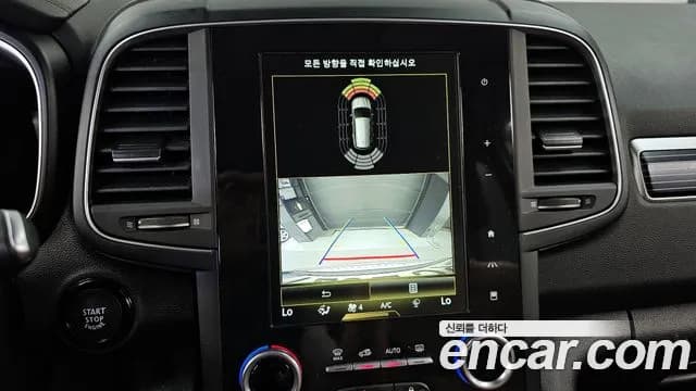 2022 Renault The New QM6 2.0 LPe RE Signature 2WD Sold VIN KNME5C2C9NP068599 – photo 33 2022 Renault The New QM6 2.0 LPe RE Signature 2WD Sold VIN KNME5C2C9NP068599 – photo 33