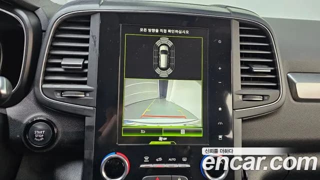 2022 Renault The New QM6 2.0 LPe LE Signature 2WD Sold VIN KNME5C2C9NP074533 – dashboard 2022 Renault The New QM6 2.0 LPe LE Signature 2WD Sold VIN KNME5C2C9NP074533 – dashboard