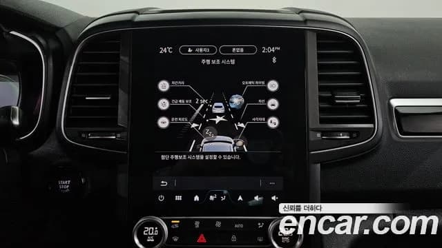 2024 Renault The New QM6 2.0 LPe RE 2WD Sold VIN KNME5C2C9RP102112 – front exterior 2024 Renault The New QM6 2.0 LPe RE 2WD Sold VIN KNME5C2C9RP102112 – front exterior