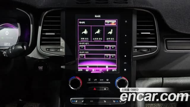 2021 Renault The New QM6 2.0 LPe RE Signature 2WD Sold VIN KNME5C2CXMP047162 – dashboard 2021 Renault The New QM6 2.0 LPe RE Signature 2WD Sold VIN KNME5C2CXMP047162 – dashboard