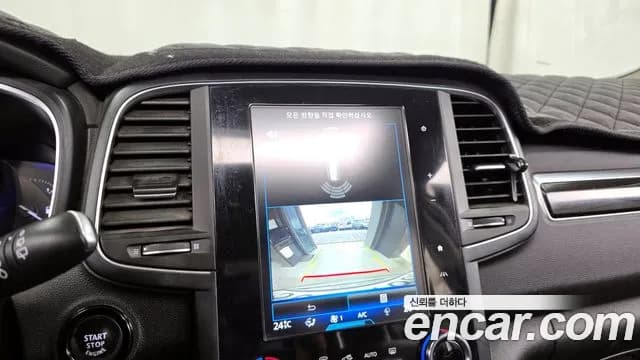 2019 Renault QM6 Diesel 2WD RE Signature Sold VIN KNME5C2M0KP045135 – trunk area 2019 Renault QM6 Diesel 2WD RE Signature Sold VIN KNME5C2M0KP045135 – trunk area