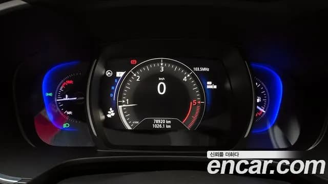 2017 Renault QM6 Diesel 2WD RE Signature Sold VIN KNME5C2M6HP018188 – photo 27 2017 Renault QM6 Diesel 2WD RE Signature Sold VIN KNME5C2M6HP018188 – photo 27