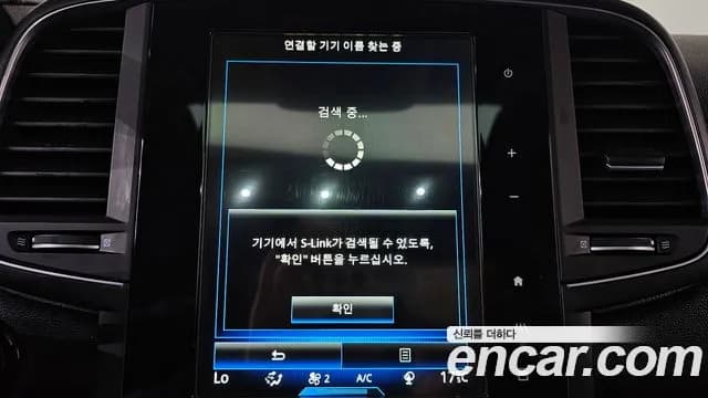 2017 Renault QM6 Diesel 2WD RE Signature Sold VIN KNME5C2M8HP012523 – dashboard 2017 Renault QM6 Diesel 2WD RE Signature Sold VIN KNME5C2M8HP012523 – dashboard