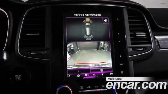 2017 Renault QM6 Diesel 2WD RE Plus Sold VIN KNME5C2MXHP025614 – engine bay 2017 Renault QM6 Diesel 2WD RE Plus Sold VIN KNME5C2MXHP025614 – engine bay