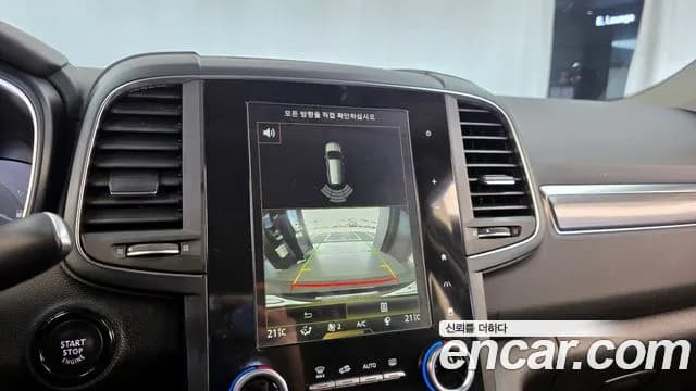 2018 Renault QM6 Diesel 2WD RE Sold VIN KNME5C2MXJP035694 – photo 22 2018 Renault QM6 Diesel 2WD RE Sold VIN KNME5C2MXJP035694 – photo 22