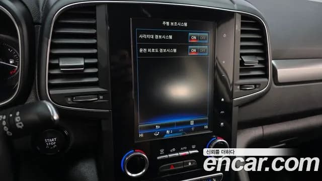 2020 Renault The New QM6 1.7 dCi RE 2WD Sold VIN KNME5C2S6LP000796 – trunk area 2020 Renault The New QM6 1.7 dCi RE 2WD Sold VIN KNME5C2S6LP000796 – trunk area