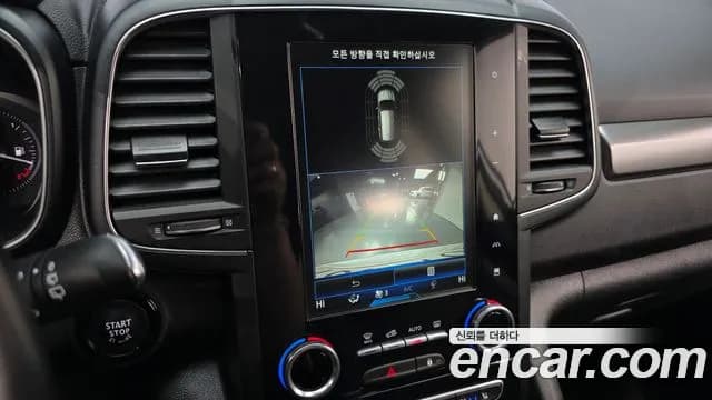 2020 Renault The New QM6 1.7 dCi RE 2WD Sold VIN KNME5C2S6LP000796 – odometer reading 2020 Renault The New QM6 1.7 dCi RE 2WD Sold VIN KNME5C2S6LP000796 – odometer reading