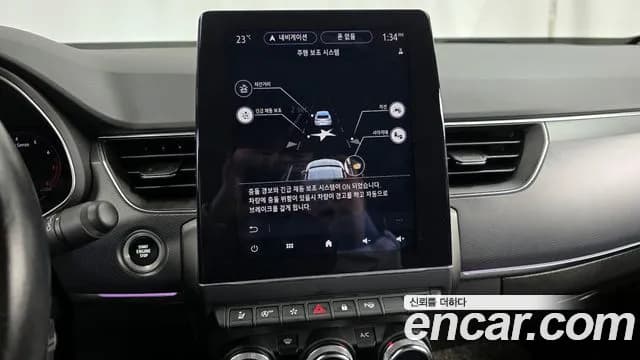 2020 Renault XM3 1.3 TCe RE Signature Sold VIN KNMK5B2RMLP003787 – trunk area 2020 Renault XM3 1.3 TCe RE Signature Sold VIN KNMK5B2RMLP003787 – trunk area