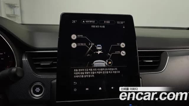 2020 Renault XM3 1.3 TCe RE Signature Sold VIN KNMK5B2RMLP005723 – trunk area 2020 Renault XM3 1.3 TCe RE Signature Sold VIN KNMK5B2RMLP005723 – trunk area