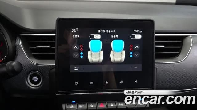2020 Renault XM3 1.3 TCe RE Sold VIN KNMK5B2RMLP018829 – trunk area 2020 Renault XM3 1.3 TCe RE Sold VIN KNMK5B2RMLP018829 – trunk area