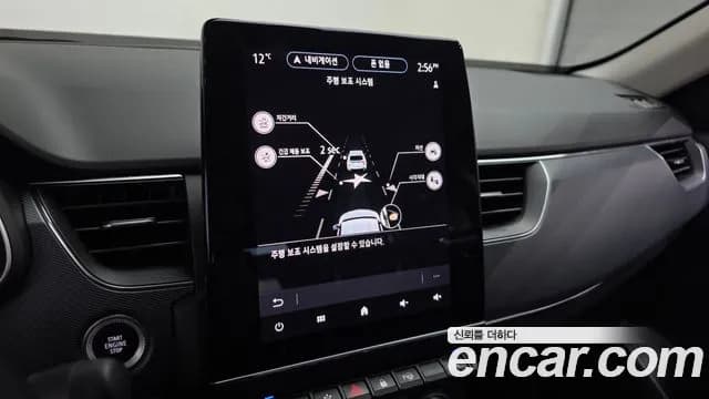 2020 Renault XM3 1.3 TCe RE Signature Sold VIN KNMK5B2RMLP020247 – trunk area 2020 Renault XM3 1.3 TCe RE Signature Sold VIN KNMK5B2RMLP020247 – trunk area