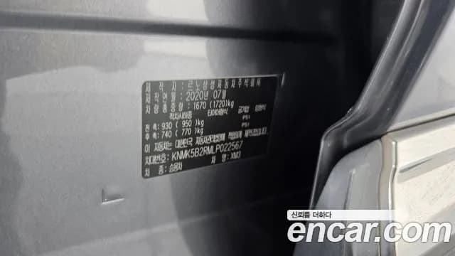 2020 Renault XM3 1.3 TCe RE Signature Sold VIN KNMK5B2RMLP022567 – exterior detail 2020 Renault XM3 1.3 TCe RE Signature Sold VIN KNMK5B2RMLP022567 – exterior detail