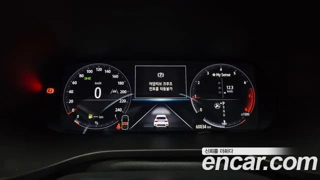 2021 Renault XM3 1.3 TCe RE Signature Sold VIN KNMK5B2RMMP027028 – engine bay 2021 Renault XM3 1.3 TCe RE Signature Sold VIN KNMK5B2RMMP027028 – engine bay