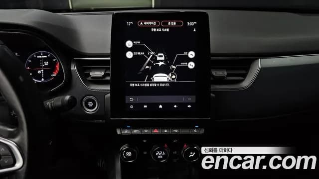 2021 Renault XM3 1.3 TCe RE Signature Sold VIN KNMK5B2RMMP027168 – odometer reading 2021 Renault XM3 1.3 TCe RE Signature Sold VIN KNMK5B2RMMP027168 – odometer reading