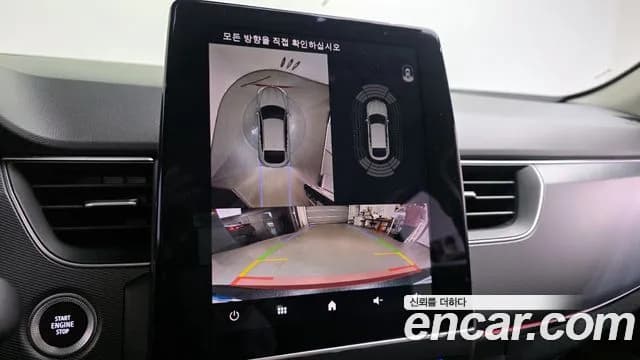 2023 Renault XM3 1.3 TCe RE Signature Sold VIN KNMK5B2RMPP035154 – odometer reading 2023 Renault XM3 1.3 TCe RE Signature Sold VIN KNMK5B2RMPP035154 – odometer reading