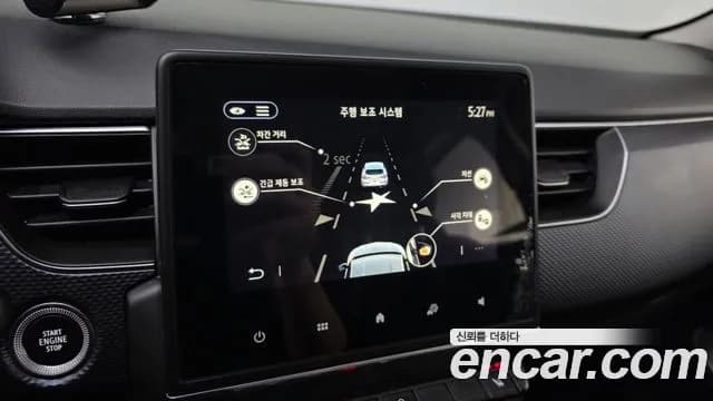 2020 Renault XM3 1.6 GTe LE Plus Sold VIN KNMK5C2HMLP006984 – odometer reading 2020 Renault XM3 1.6 GTe LE Plus Sold VIN KNMK5C2HMLP006984 – odometer reading