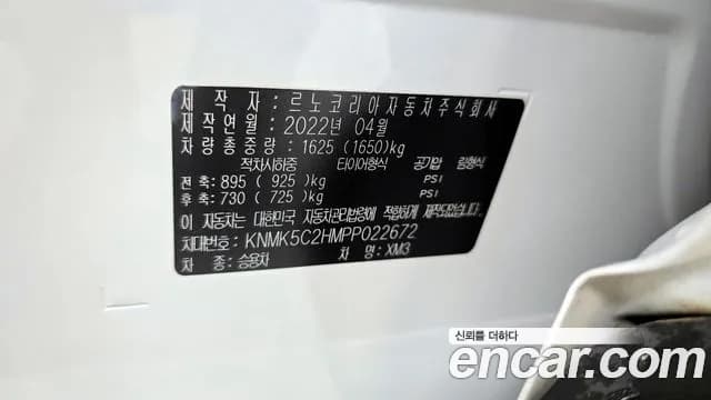 2023 Renault XM3 1.6 GTe RE Sold VIN KNMK5C2HMPP022672 – front exterior 2023 Renault XM3 1.6 GTe RE Sold VIN KNMK5C2HMPP022672 – front exterior