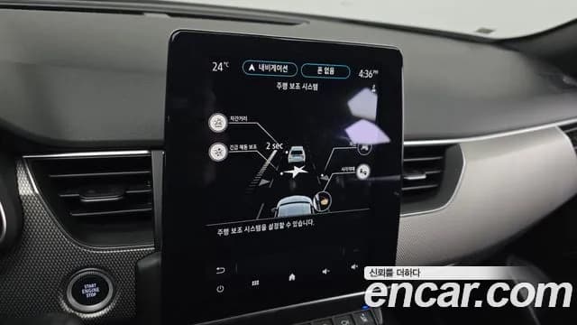 2025 Renault Arkana 1.6 GTe Iconic Sold VIN KNMK5C2HMSP047387 – interior seats 2025 Renault Arkana 1.6 GTe Iconic Sold VIN KNMK5C2HMSP047387 – interior seats