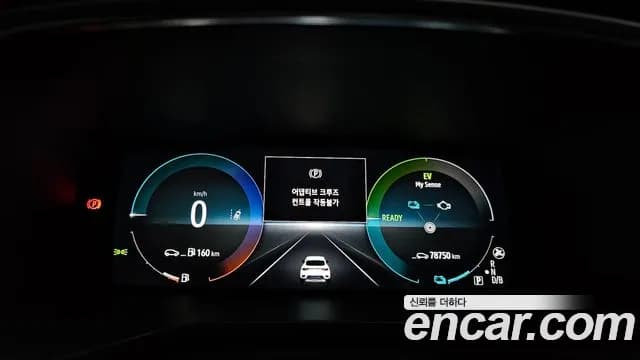 2023 Renault XM3 1.6 E-TECH Inspire e-shifter Sold VIN KNMK5C2TMPP037277 – photo 13 2023 Renault XM3 1.6 E-TECH Inspire e-shifter Sold VIN KNMK5C2TMPP037277 – photo 13