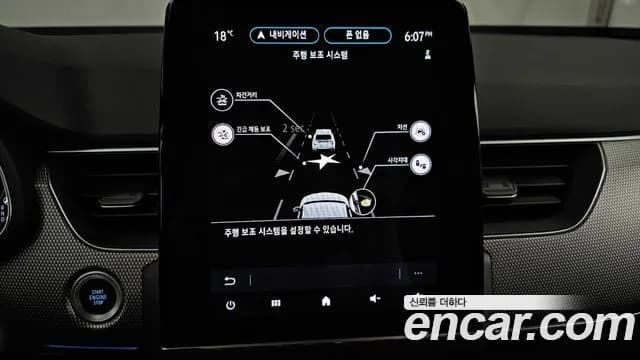 2025 Renault Arkana 1.6 E-TECH Iconic Design Package Sold VIN KNMK5C2TMSP047266 – dashboard 2025 Renault Arkana 1.6 E-TECH Iconic Design Package Sold VIN KNMK5C2TMSP047266 – dashboard