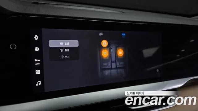 2025 Renault Grand Koleos 1.5 E-TECH Iconic 2WD Sold VIN KNMP5B2U0SP000098 – engine bay 2025 Renault Grand Koleos 1.5 E-TECH Iconic 2WD Sold VIN KNMP5B2U0SP000098 – engine bay