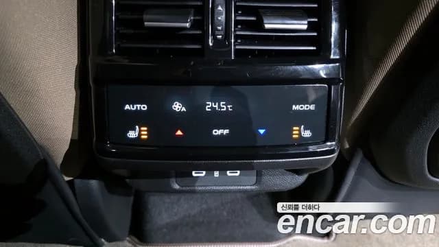 2025 Renault Grand Koleos 1.5 E-TECH Iconic 2WD Sold VIN KNMP5B2U0SP000098 – trunk area 2025 Renault Grand Koleos 1.5 E-TECH Iconic 2WD Sold VIN KNMP5B2U0SP000098 – trunk area