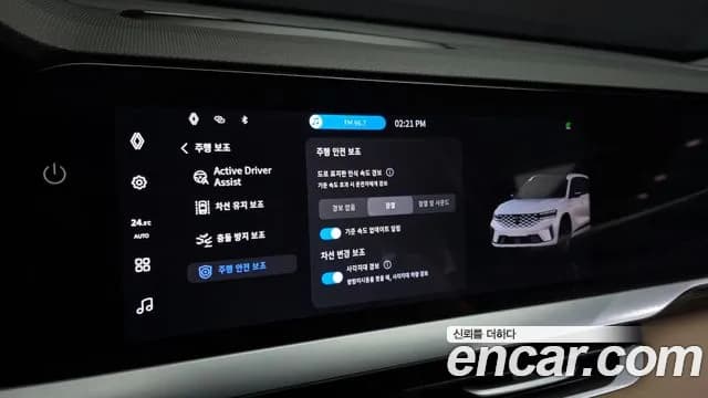 2025 Renault Grand Koleos 1.5 E-TECH Iconic 2WD Sold VIN KNMP5B2U0SP000098 – photo 19 2025 Renault Grand Koleos 1.5 E-TECH Iconic 2WD Sold VIN KNMP5B2U0SP000098 – photo 19